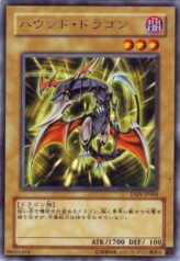 This is an image for the product Hunter Dragon that has a rarity of Rare in the Tactical Evolution with a card code of TAEV-JP004 that is available on the TEKKX Product website.