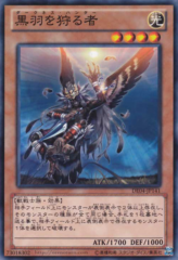 This is an image for the product Hunter of Black Feathers that has a rarity of Common in the Duelist Edition Volume 4 with a card code of DE04-JP141 that is available on the TEKKX Product website.