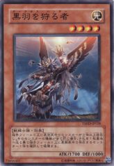 This is an image for the product Hunter of Black Feathers that has a rarity of Normal Rare in the The Shining Darkness with a card code of TSHD-JP038 that is available on the TEKKX Product website.