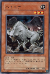 This is an image for the product Hyena that has a rarity of Common in the Flaming Eternity with a card code of FET-JP017 that is available on the TEKKX Product website.