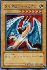 This is an image for the product Hyozanryu that has a rarity of Common in the Duelist Legacy Volume.1 with a card code of DL1-059 that is available on the TEKKX Product website.