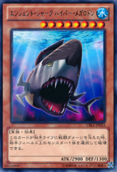 This is an image for the product Hyper-Ancient Shark Megalodon that has a rarity of Rare in the Cosmo Blazer with a card code of CBLZ-JP012 that is available on the TEKKX Product website.