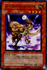 This is an image for the product Hyper Hammerhead that has a rarity of Common in the Invader of Darkness (set) with a card code of 307-019 that is available on the TEKKX Product website.