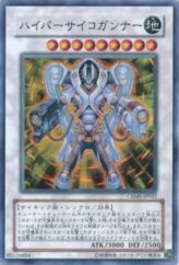 This is an image for the product Hyper Psychic Blaster that has a rarity of Super Rare in the Crimson Crisis with a card code of CRMS-JP042 that is available on the TEKKX Product website.