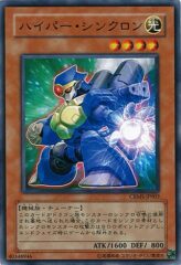 This is an image for the product Hyper Synchron that has a rarity of Common in the Crimson Crisis with a card code of CRMS-JP003 that is available on the TEKKX Product website.