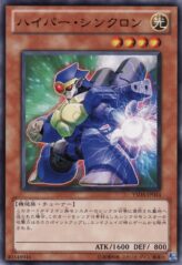 This is an image for the product Hyper Synchron that has a rarity of Common in the Starter Deck 2010 with a card code of YSD5-JP014 that is available on the TEKKX Product website.