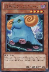 This is an image for the product Hypnocorn that has a rarity of Rare in the Duelist Revolution with a card code of DREV-JP018 that is available on the TEKKX Product website.