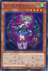 This is an image for the product Hypnosister that has a rarity of Common in the Duelist Alliance with a card code of DUEA-JP043 that is available on the TEKKX Product website.