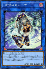 This is an image for the product I:P Masquerena that has a rarity of Super Rare in the Chaos Impact with a card code of CHIM-JP049 that is available on the TEKKX Product website.