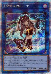 This is an image for the product I:P Masquerena that has a rarity of Prismatic Secret Rare in the Prismatic Art Collection with a card code of PAC1-JP034 that is available on the TEKKX Product website.