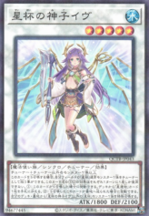 This is an image for the product Ib the World Chalice Justiciar that has a rarity of Normal Parallel Rare in the Quarter Century Trinity Box with a card code of QCTB-JP043 that is available on the TEKKX Product website.