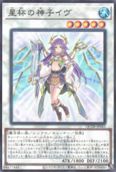 This is an image for the product Ib the World Chalice Justiciar that has a rarity of Normal Parallel Rare in the Quarter Century Trinity Box with a card code of QCTB-JP043 that is available on the TEKKX Product website.