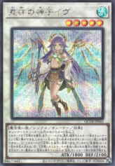 This is an image for the product Ib the World Chalice Justiciar that has a rarity of Secret Rare in the Quarter Century Trinity Box with a card code of QCTB-JP043 that is available on the TEKKX Product website.