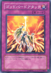 This is an image for the product Icarus Attack that has a rarity of Common in the Enemy of Justice with a card code of EOJ-JP055 that is available on the TEKKX Product website.