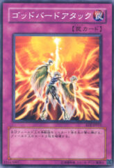 This is an image for the product Icarus Attack that has a rarity of Common in the Enemy of Justice with a card code of EOJ-JP055 that is available on the TEKKX Product website.