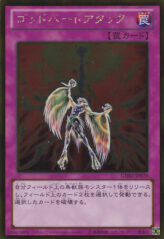 This is an image for the product Icarus Attack that has a rarity of Gold Rare in the The Gold Box with a card code of GDB1-JP078 that is available on the TEKKX Product website.