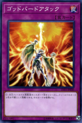 This is an image for the product Icarus Attack that has a rarity of Common in the LINK VRAINS Pack 3 with a card code of LVP3-JP030 that is available on the TEKKX Product website.