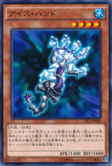 This is an image for the product Ice Hand that has a rarity of Common in the Collectors Pack: Duelist of Legend Version with a card code of CPL1-JP046 that is available on the TEKKX Product website.