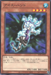 This is an image for the product Ice Hand that has a rarity of Common in the Structure Deck: Forest of the Traptrix with a card code of SD45-JP021 that is available on the TEKKX Product website.