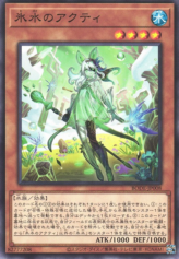 This is an image for the product Icejade Acti that has a rarity of Common in the Burst of Destiny with a card code of BODE-JP008 that is available on the TEKKX Product website.