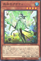 This is an image for the product Icejade Acti that has a rarity of Common in the Burst of Destiny with a card code of BODE-JP008 that is available on the TEKKX Product website.