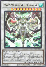 This is an image for the product Icejade Gymir Aegirine that has a rarity of Super Rare in the Photon Hypernova with a card code of PHHY-JP038 that is available on the TEKKX Product website.