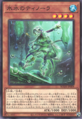 This is an image for the product Icejade Tinola that has a rarity of Common in the Burst of Destiny with a card code of BODE-JP009 that is available on the TEKKX Product website.