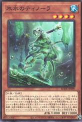 This is an image for the product Icejade Tinola that has a rarity of Common in the Burst of Destiny with a card code of BODE-JP009 that is available on the TEKKX Product website.