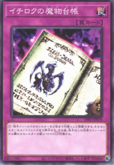 This is an image for the product Ichiroku's Ledger Book that has a rarity of Common in the Dimension Force with a card code of DIFO-JP078 that is available on the TEKKX Product website.