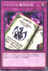 This is an image for the product Ichiroku's Ledger Book that has a rarity of Common in the Dimension Force with a card code of DIFO-JP078 that is available on the TEKKX Product website.