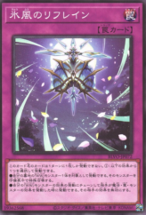 This is an image for the product Icy Breeze Refrain that has a rarity of Common in the Blazing Vortex with a card code of BLVO-JP072 that is available on the TEKKX Product website.