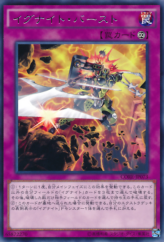 This is an image for the product Igknight Burst that has a rarity of Rare in the Clash of Rebellions with a card code of CORE-JP073 that is available on the TEKKX Product website.