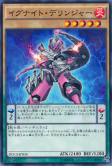 This is an image for the product Igknight Cavalier that has a rarity of Common in the Dimension of Chaos with a card code of DOCS-JP030 that is available on the TEKKX Product website.