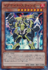 This is an image for the product Igknight Champion that has a rarity of Super Rare in the Clash of Rebellions with a card code of CORE-JP033 that is available on the TEKKX Product website.