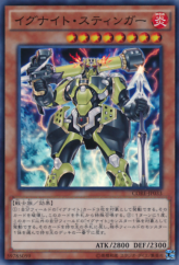 This is an image for the product Igknight Champion that has a rarity of Super Rare in the Clash of Rebellions with a card code of CORE-JP033 that is available on the TEKKX Product website.