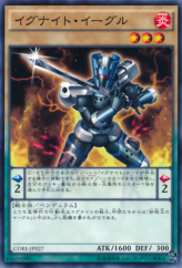 This is an image for the product Igknight Crusader that has a rarity of Common in the Clash of Rebellions with a card code of CORE-JP027 that is available on the TEKKX Product website.