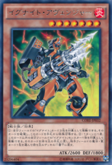 This is an image for the product Igknight Lancer that has a rarity of Rare in the Clash of Rebellions with a card code of CORE-JP032 that is available on the TEKKX Product website.