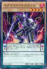 This is an image for the product Igknight Paladin that has a rarity of Common in the Clash of Rebellions with a card code of CORE-JP029 that is available on the TEKKX Product website.