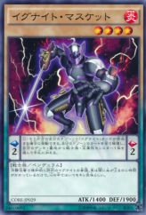 This is an image for the product Igknight Paladin that has a rarity of Common in the Clash of Rebellions with a card code of CORE-JP029 that is available on the TEKKX Product website.