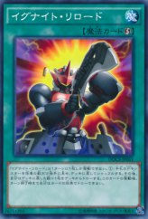 This is an image for the product Igknight Reload that has a rarity of Common in the Dimension of Chaos with a card code of DOCS-JP061 that is available on the TEKKX Product website.