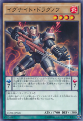 This is an image for the product Igknight Templar that has a rarity of Common in the Clash of Rebellions with a card code of CORE-JP028 that is available on the TEKKX Product website.