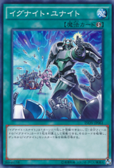 This is an image for the product Igknights Unite that has a rarity of Common in the Invasion: Vengeance with a card code of INOV-JP061 that is available on the TEKKX Product website.