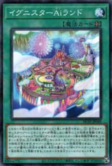 This is an image for the product Ignister A.I.Land that has a rarity of Normal Parallel Rare in the History Archive Collection with a card code of HC01-JP049 that is available on the TEKKX Product website.