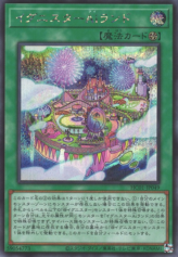 This is an image for the product Ignister A.I.Land that has a rarity of Secret Rare in the History Archive Collection with a card code of HC01-JP049 that is available on the TEKKX Product website.