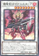 This is an image for the product Ignister Prominence, the Blasting Dracoslayer that has a rarity of Normal Parallel Rare in the Secret Utility Box with a card code of SUB1-JP062 that is available on the TEKKX Product website.