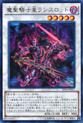 This is an image for the product Ignoble Knight of High Laundsallyn that has a rarity of Ultra Rare in the Extra Pack: Knights of Order with a card code of EP14-JP017 that is available on the TEKKX Product website.