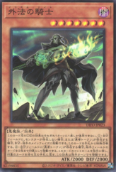 This is an image for the product Illegal Knight that has a rarity of Super Rare in the Dimension Force with a card code of DIFO-JP023 that is available on the TEKKX Product website.