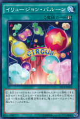 This is an image for the product Illusion Balloons that has a rarity of Common in the Secrets of Eternity with a card code of SECE-JP053 that is available on the TEKKX Product website.