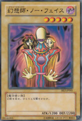 This is an image for the product Illusionist Faceless Mage that has a rarity of Common in the Beginner's Edition 2 with a card code of BE2-JP041 that is available on the TEKKX Product website.