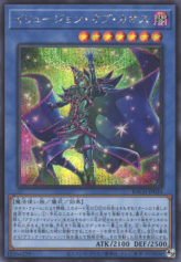 This is an image for the product Illusion of Chaos that has a rarity of Secret Rare in the Battle of Chaos with a card code of BACH-JP034 that is available on the TEKKX Product website.